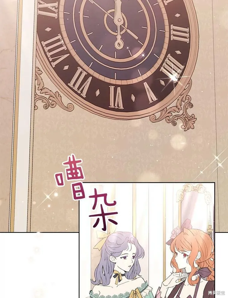 第81话 第66页