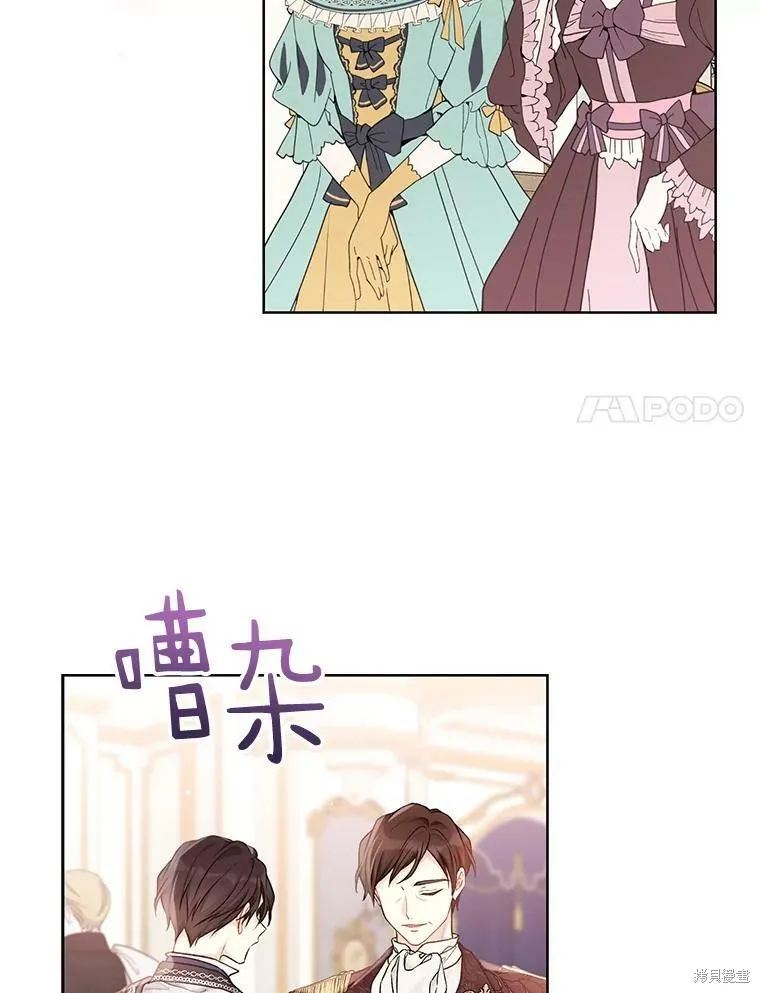 第81话 第67页