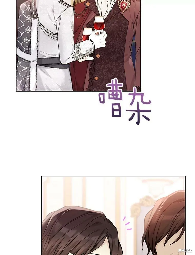 第81话 第68页
