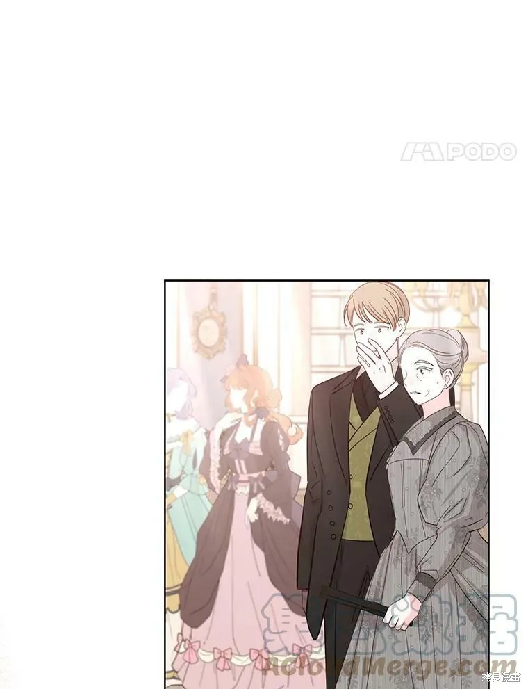 第81话 第77页