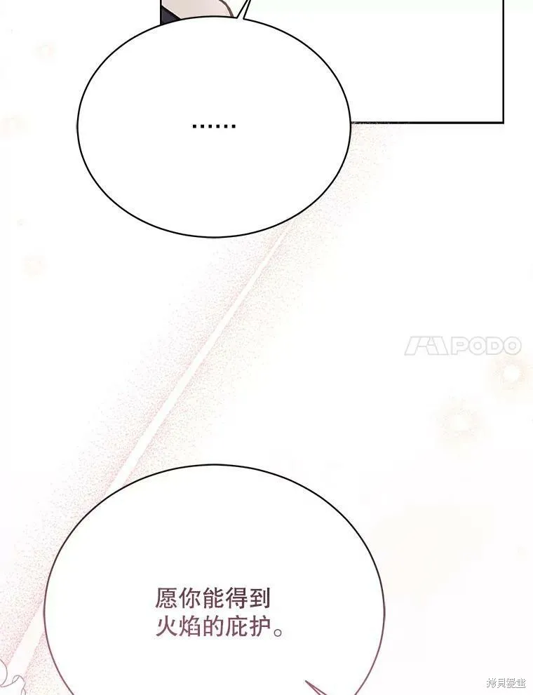 第81话 第80页