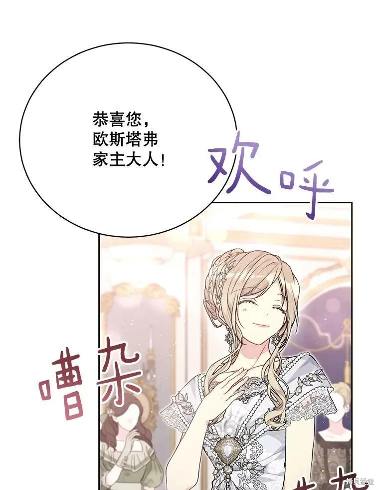 第81话 第91页