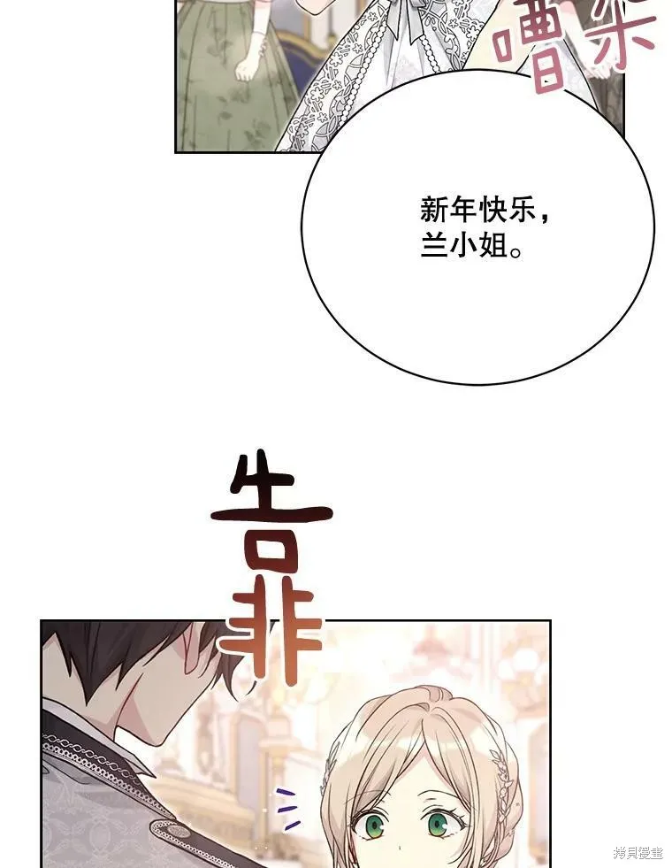 第81话 第92页