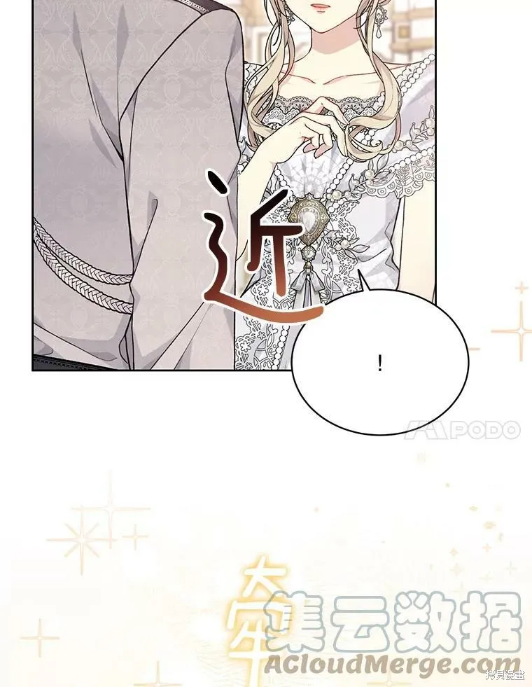 第81话 第93页