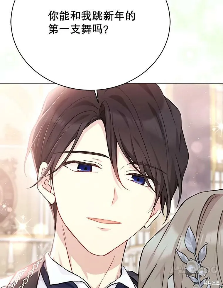 第81话 第96页