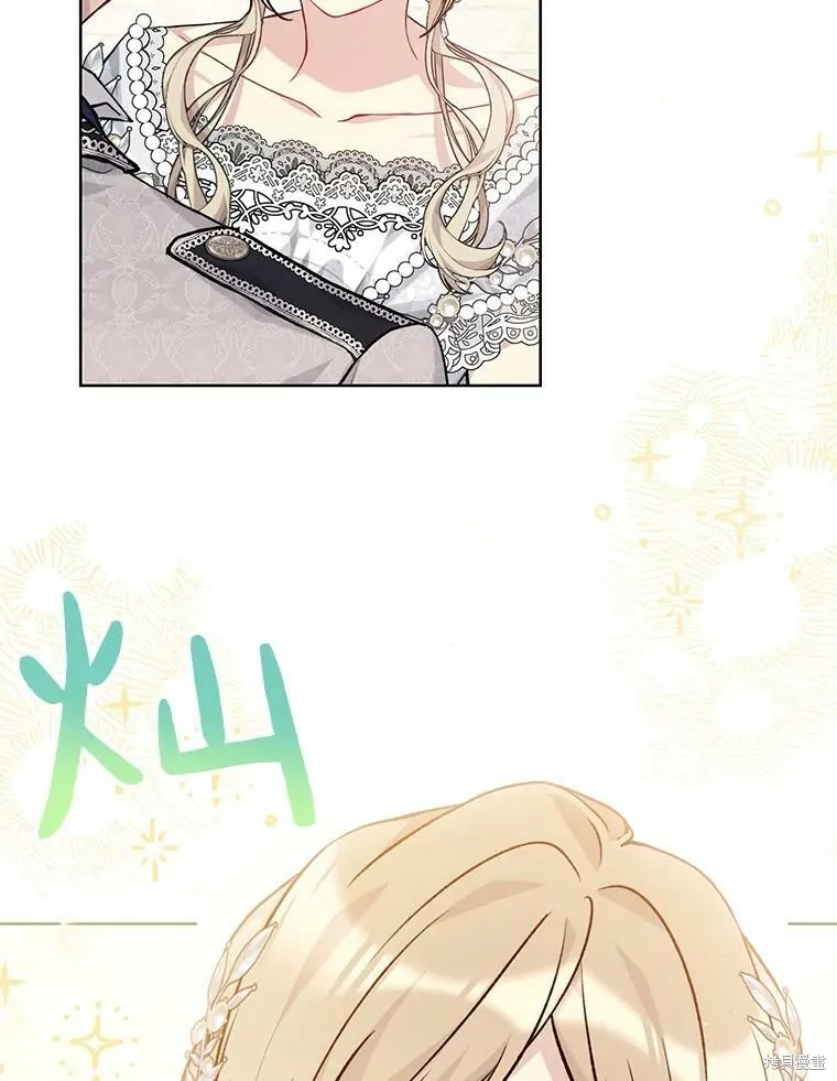 第81话 第98页