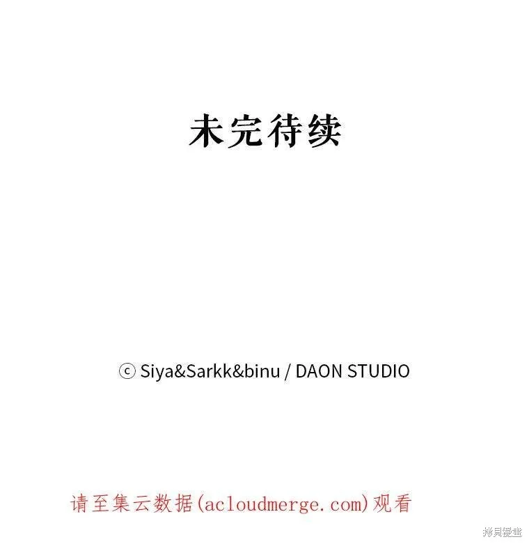 第81话 第102页
