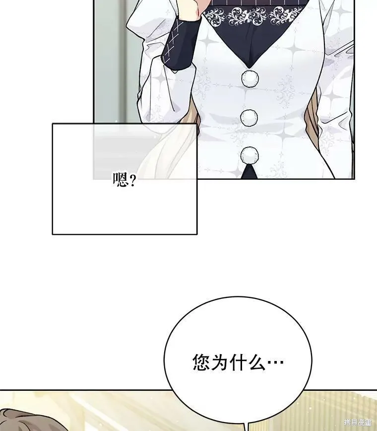 第80话 第15页