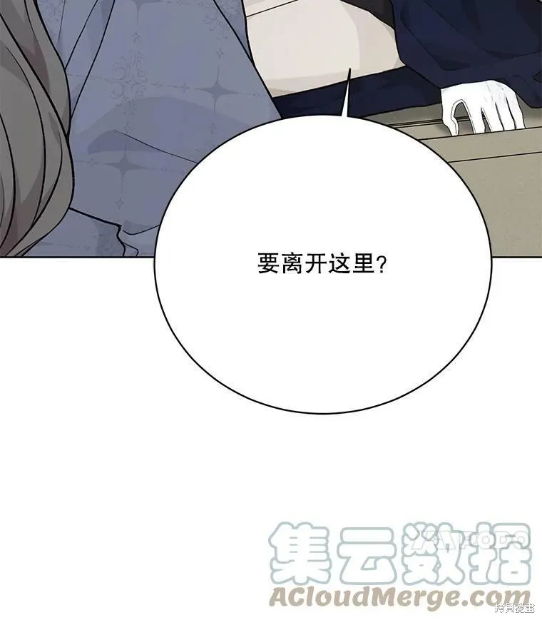 第80话 第17页
