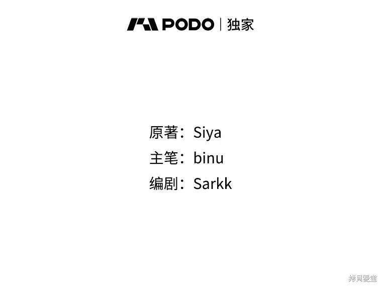第80话 第19页
