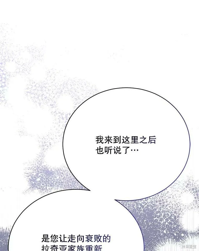 第80话 第20页