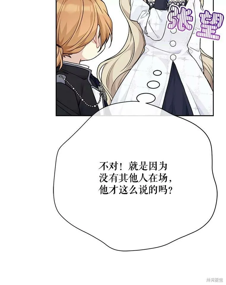 第80话 第26页
