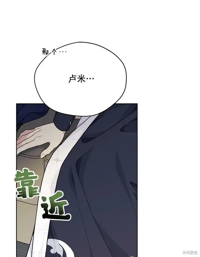 第80话 第27页