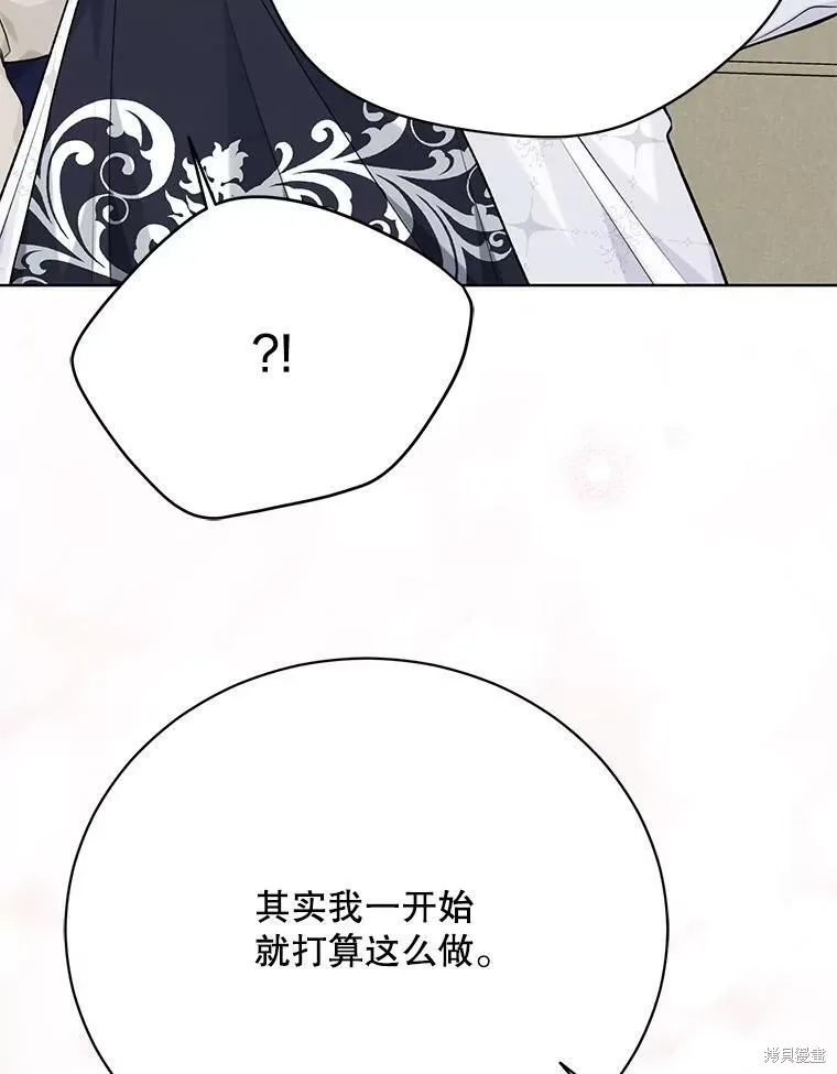 第80话 第30页