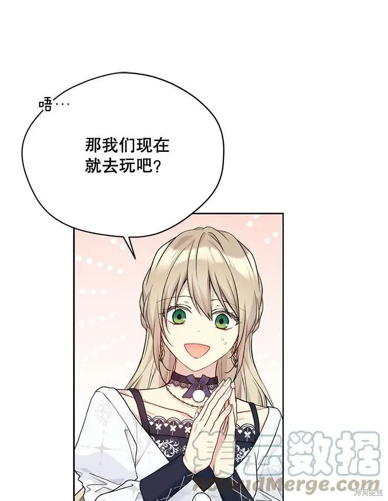 第80话 第37页