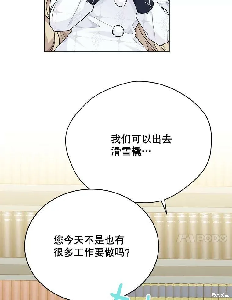 第80话 第38页