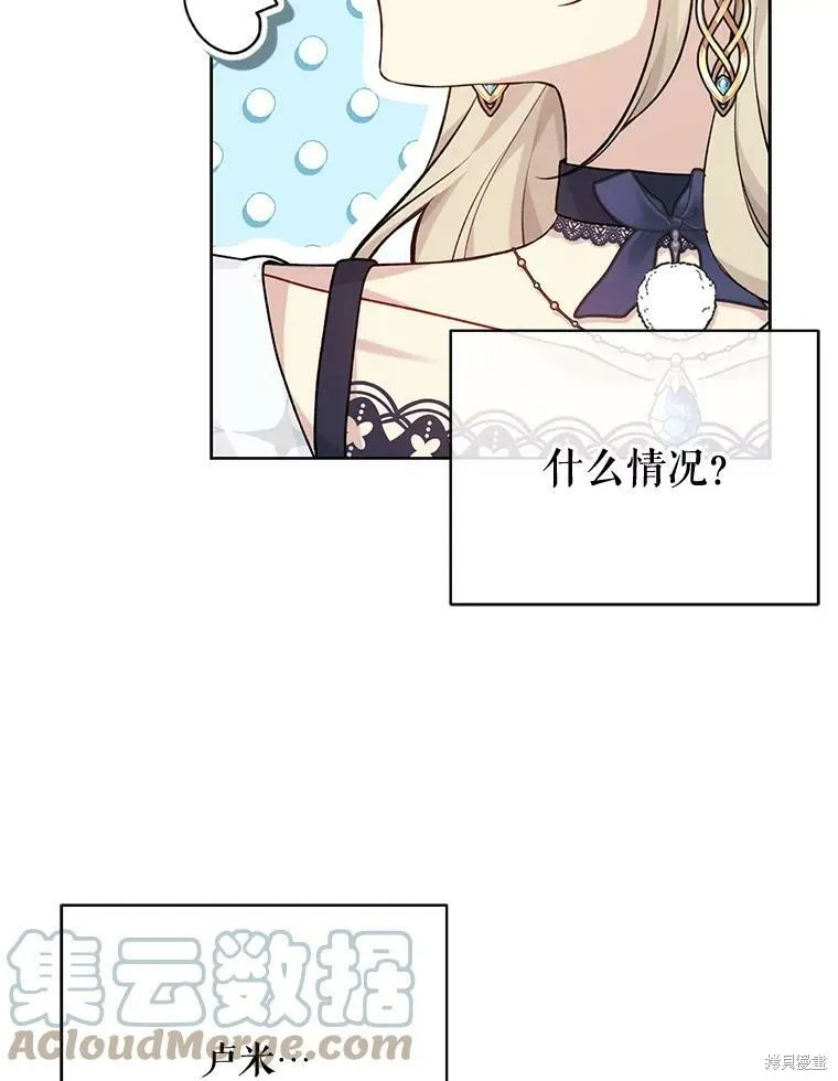 第80话 第41页