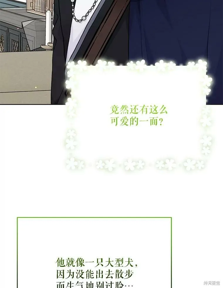 第80话 第43页