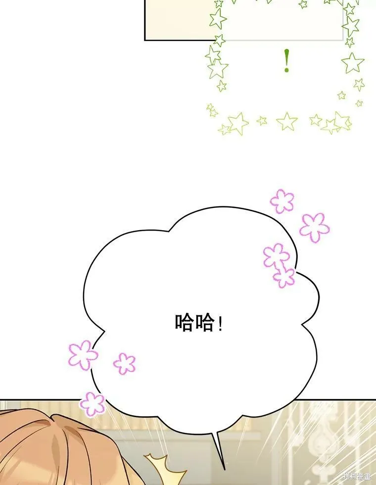 第80话 第46页