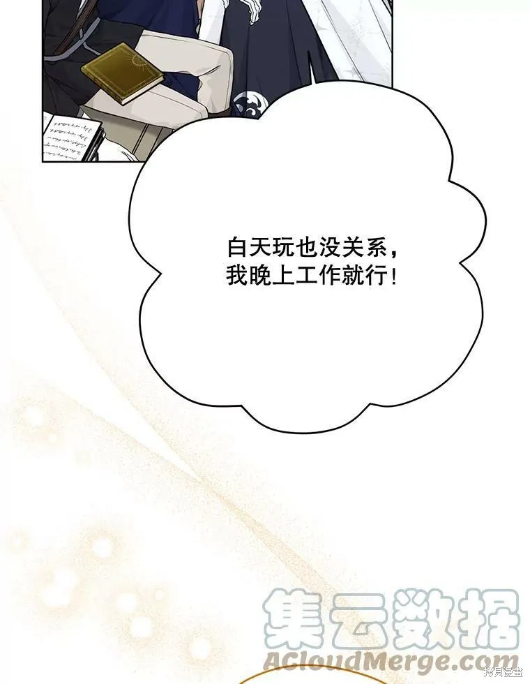 第80话 第49页