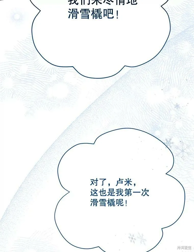 第80话 第54页