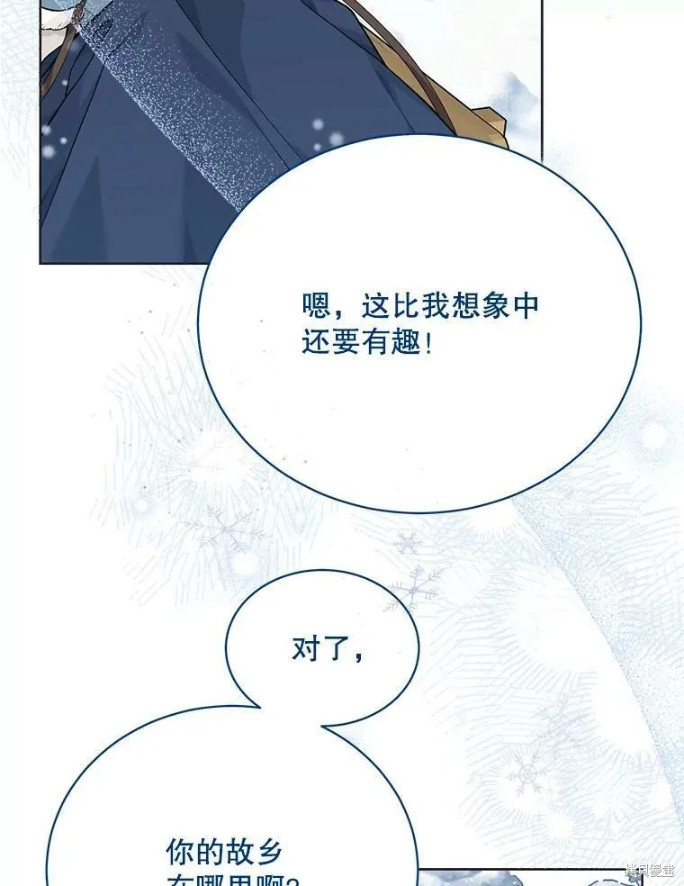 第80话 第56页