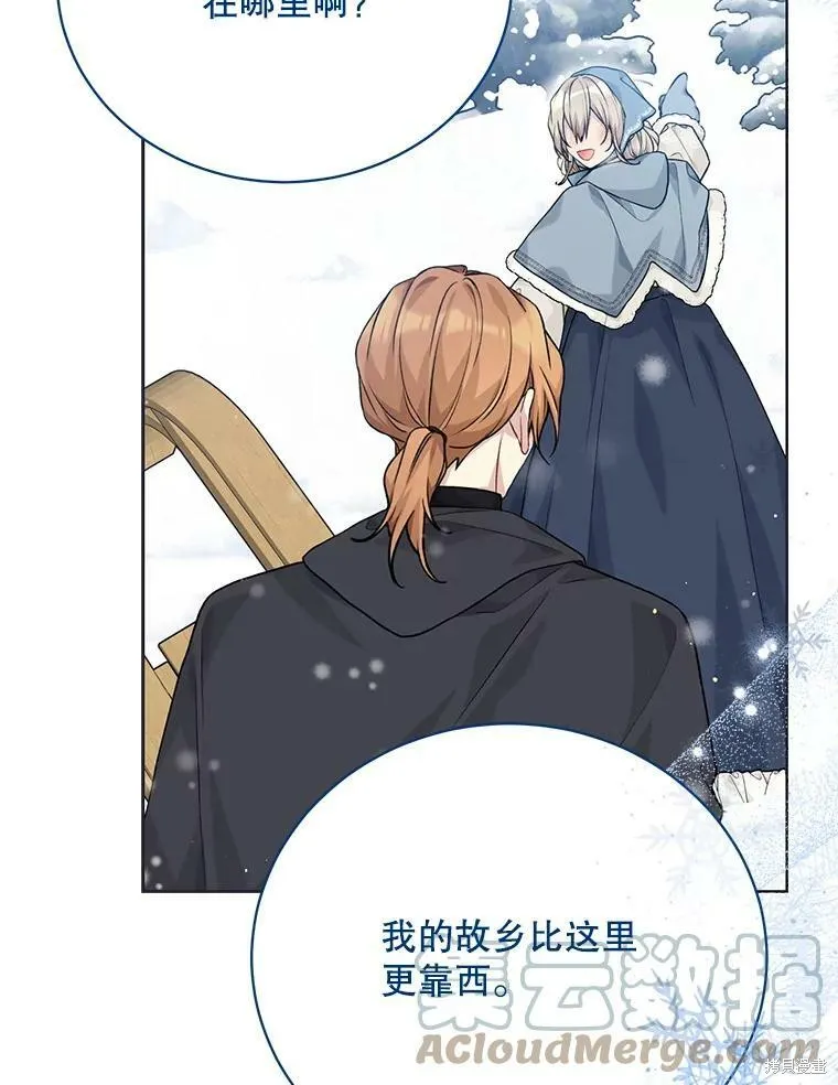 第80话 第57页