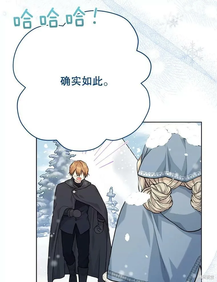 第80话 第60页