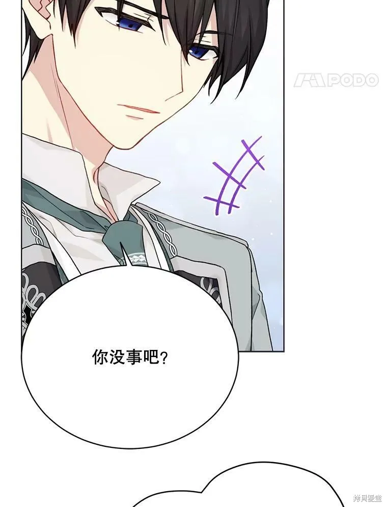 第80话 第72页