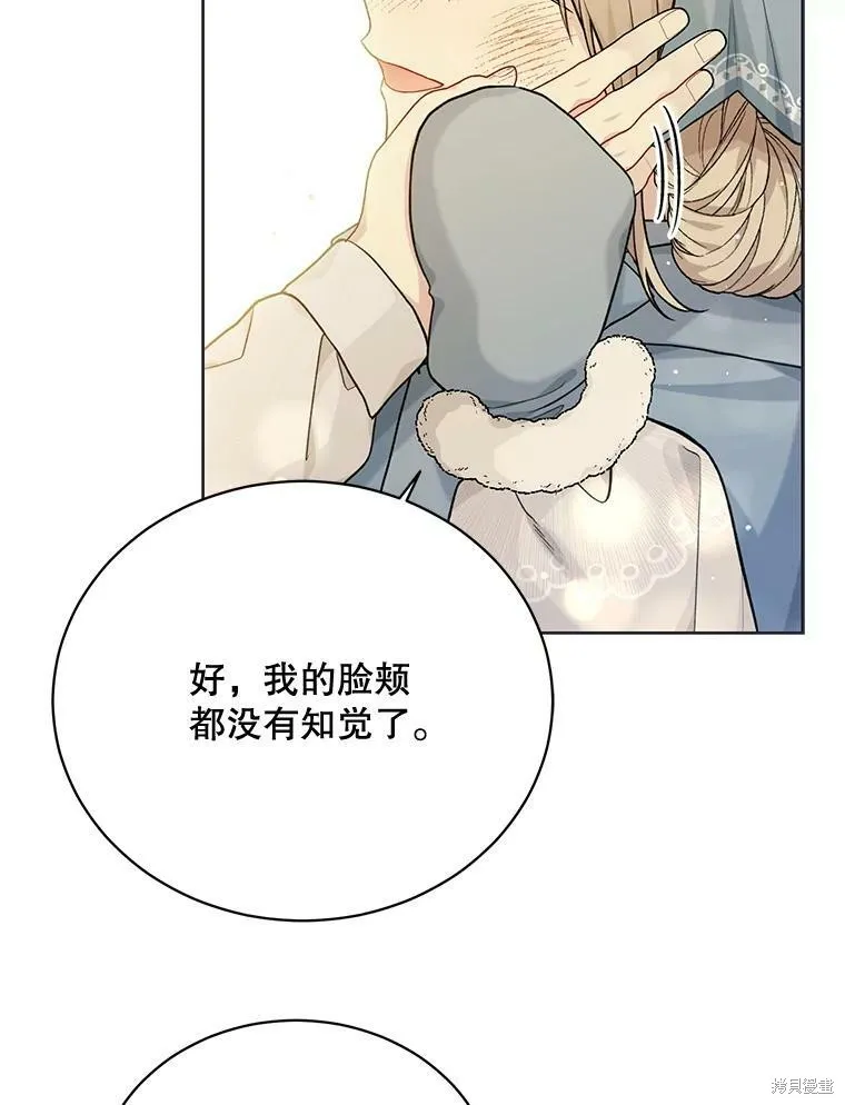 第80话 第76页