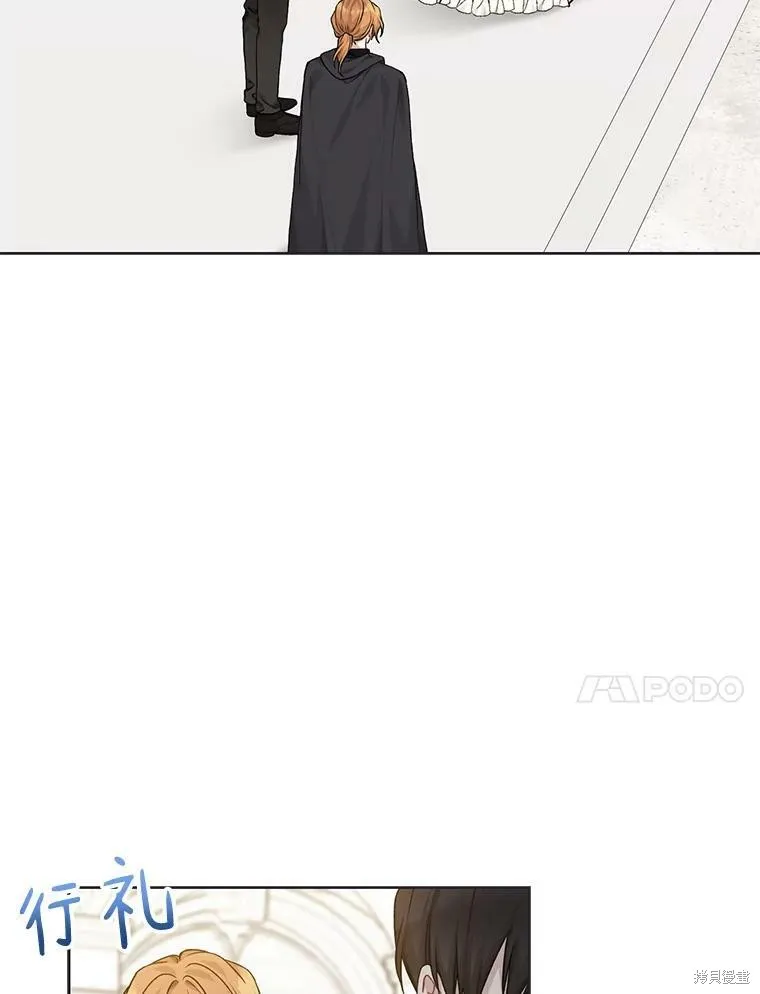 第80话 第78页