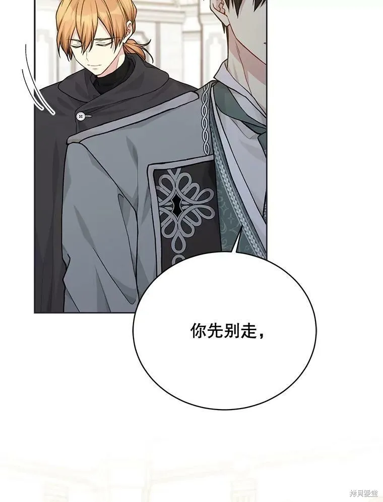 第80话 第79页