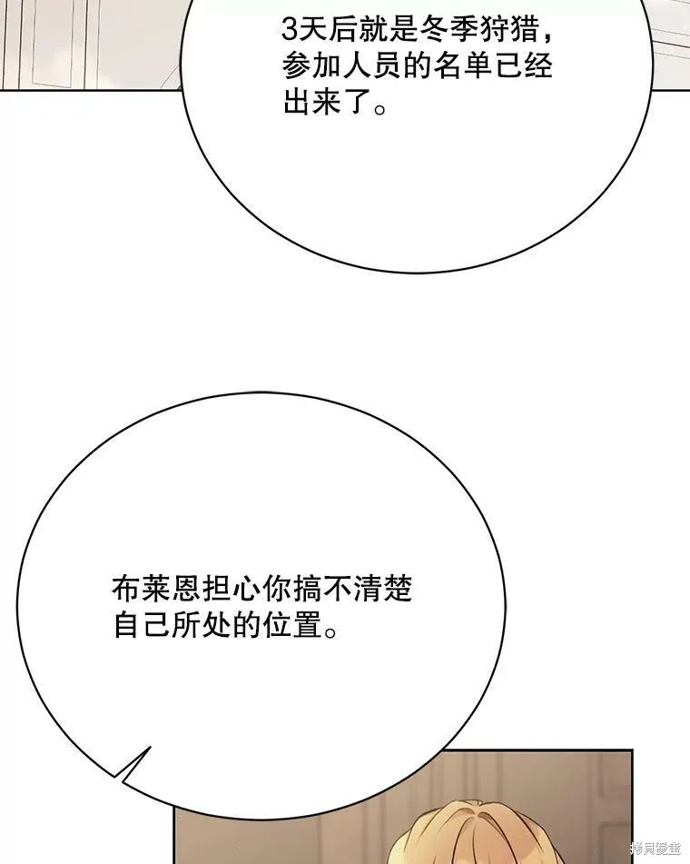 第80话 第83页