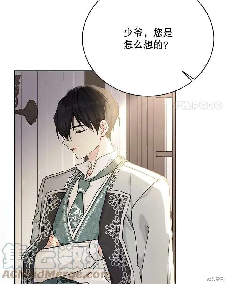 第80话 第85页