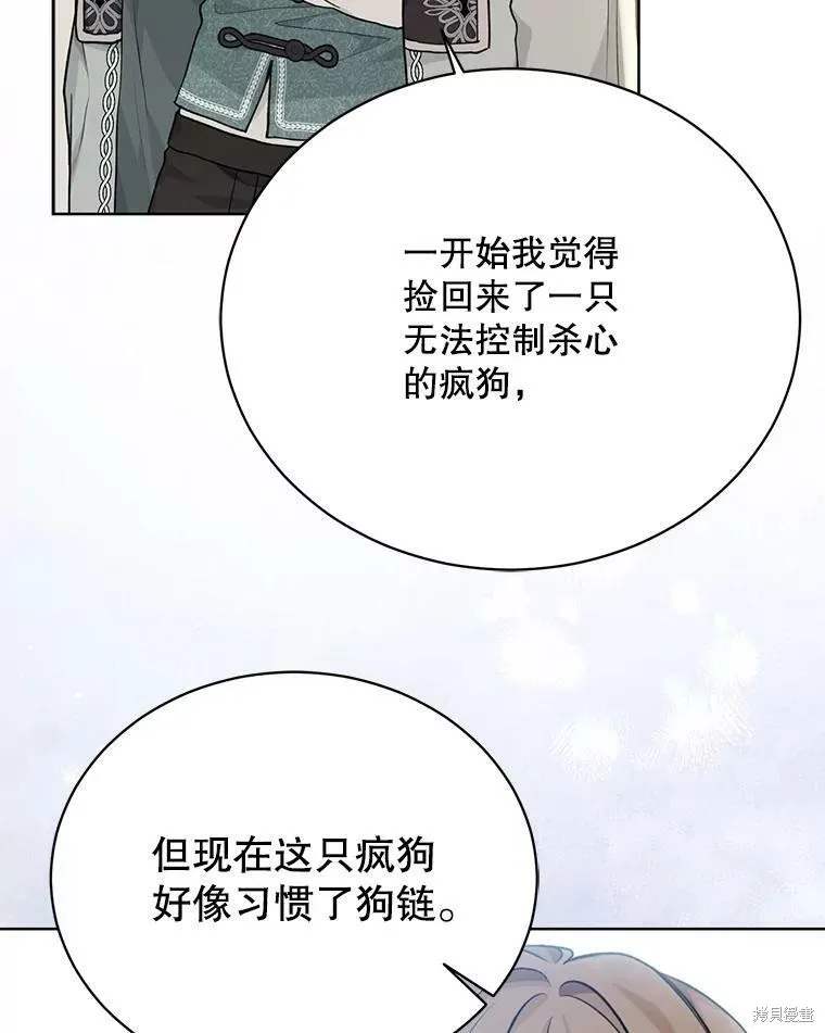 第80话 第86页