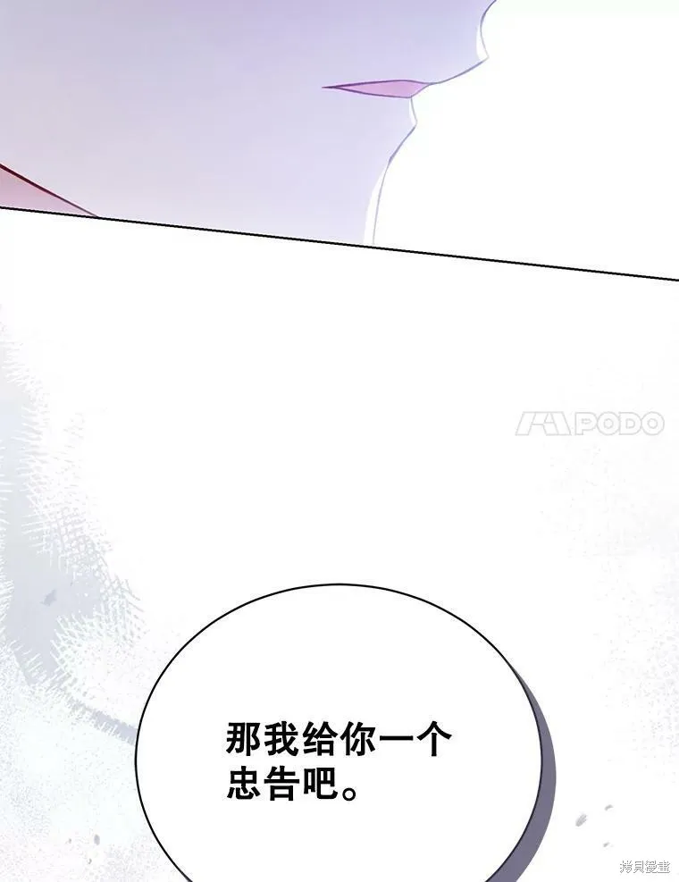 第80话 第95页