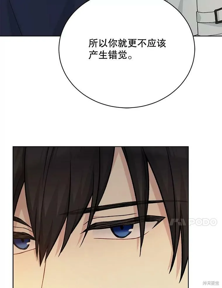 第80话 第98页