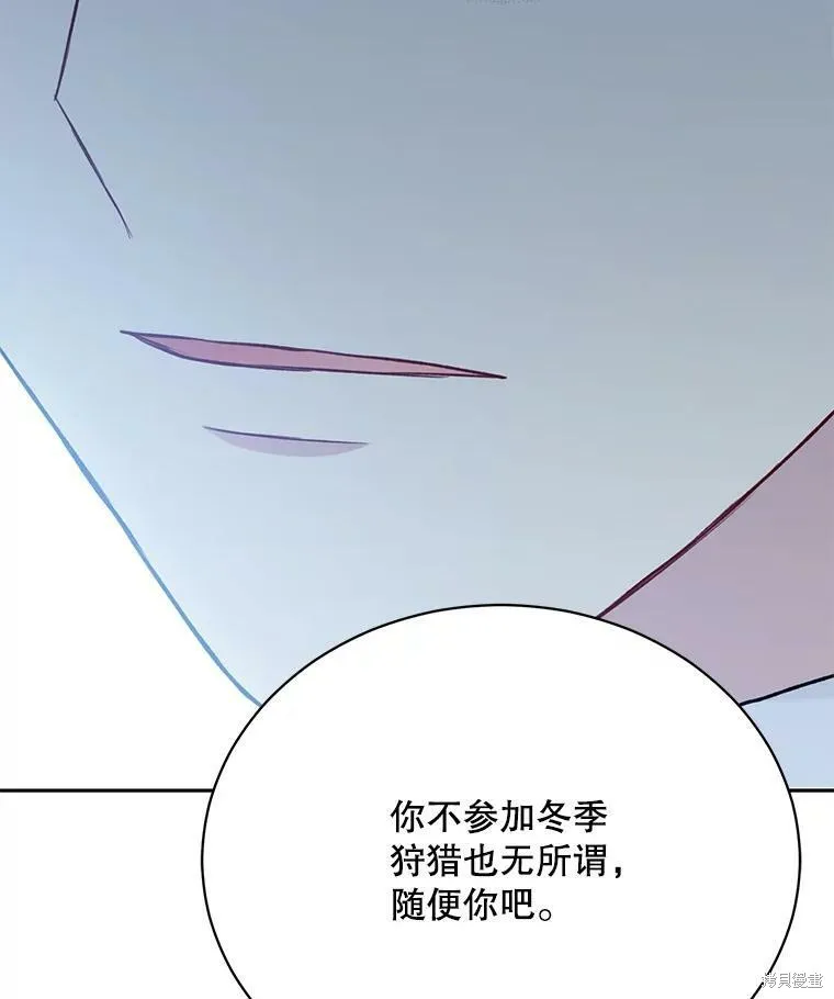 第80话 第104页