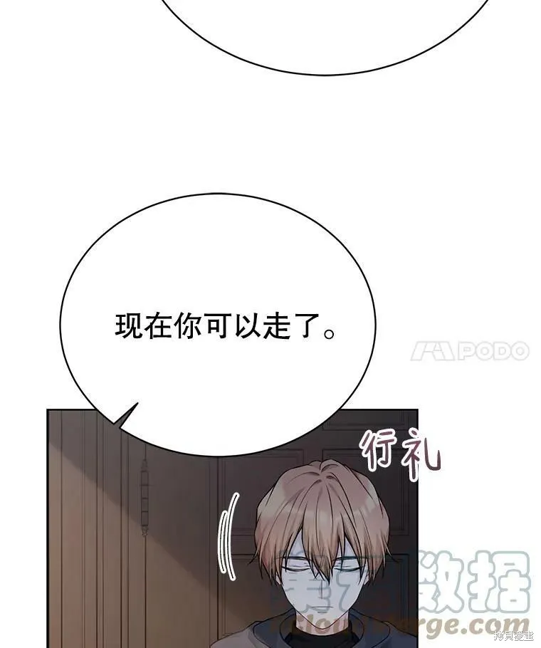 第80话 第105页