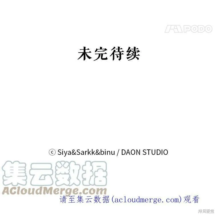 第80话 第109页