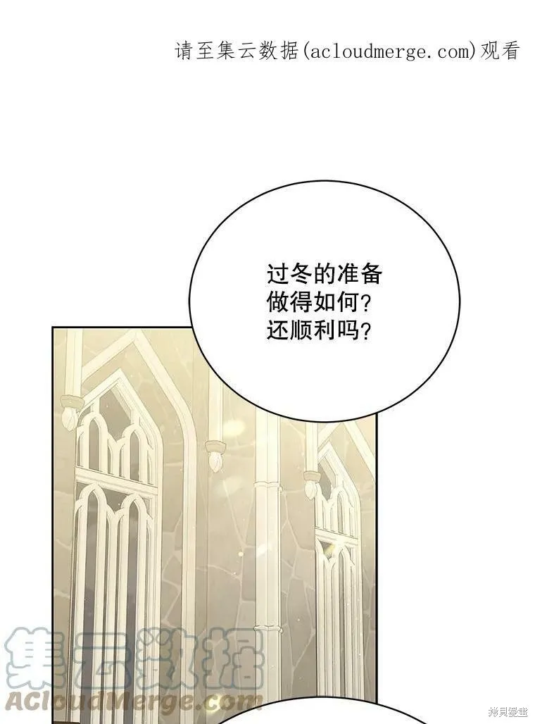 第79话 第1页