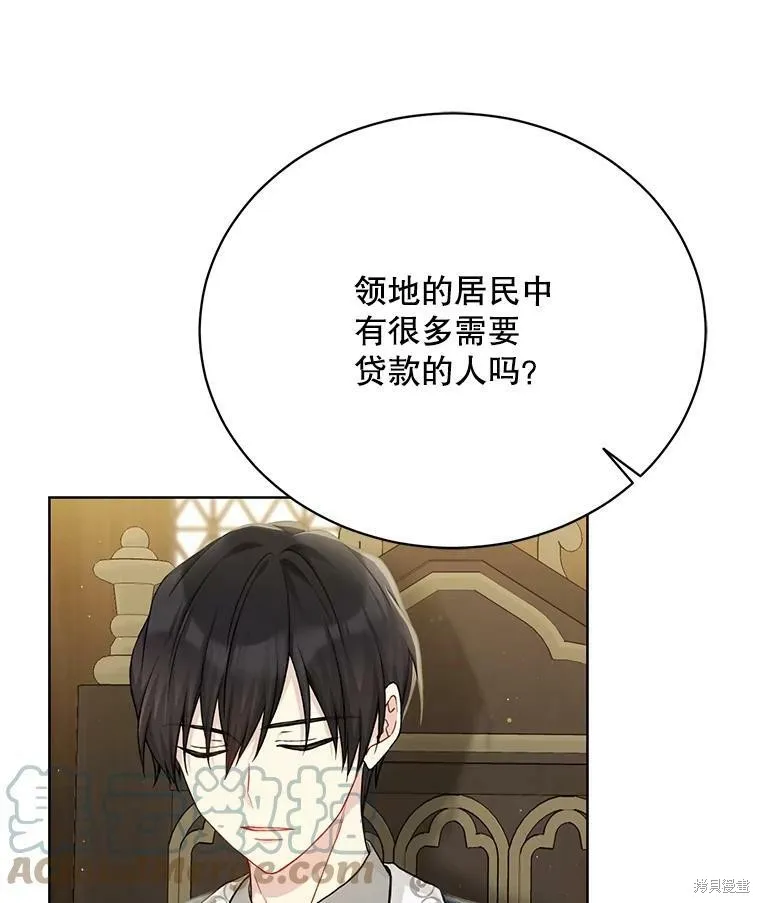 第79话 第13页