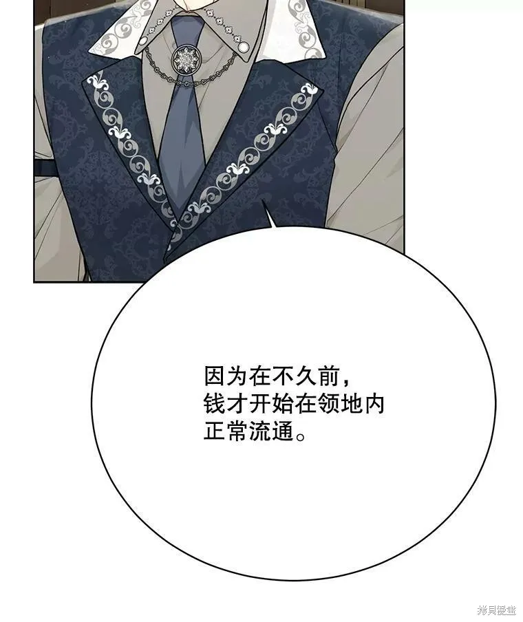 第79话 第14页