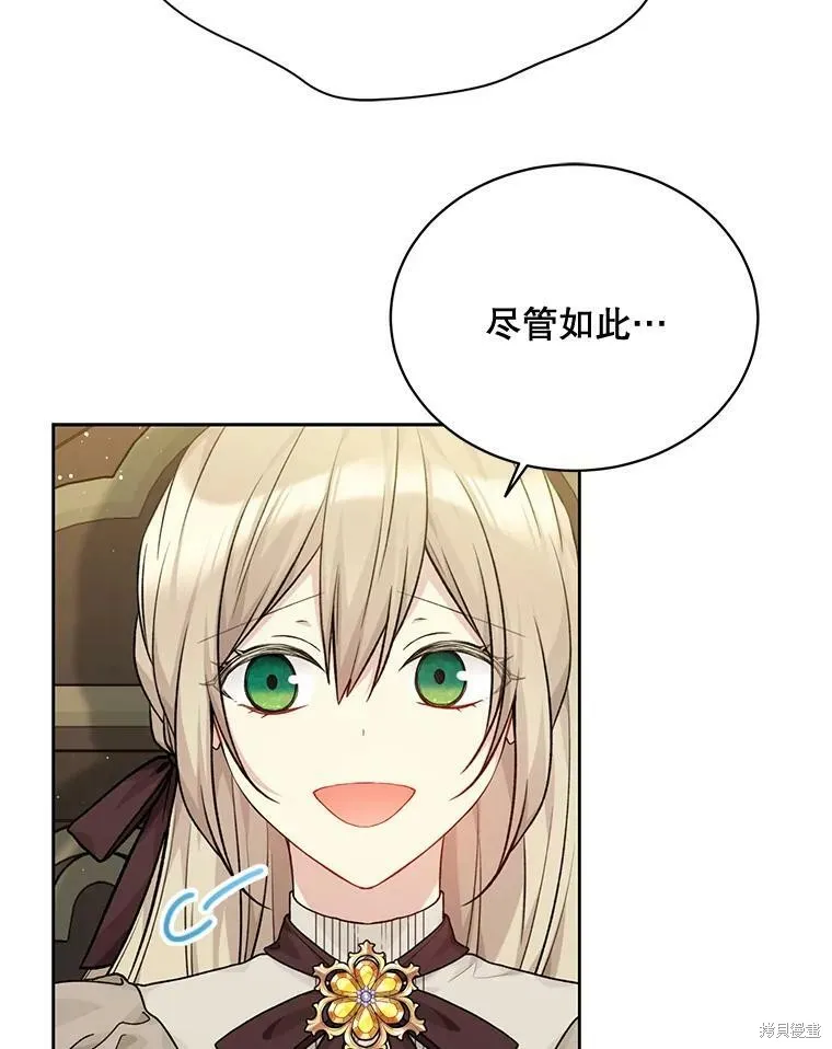 第79话 第18页