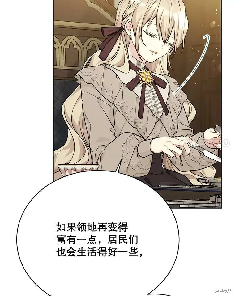 第79话 第22页
