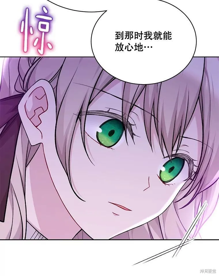 第79话 第23页