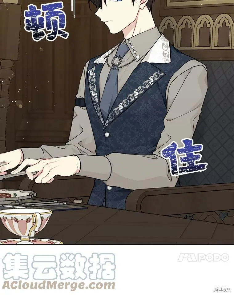 第79话 第25页