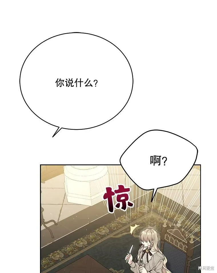 第79话 第26页