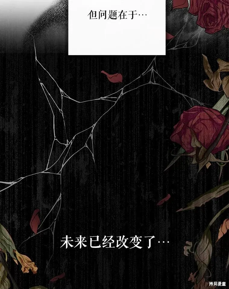 第79话 第30页