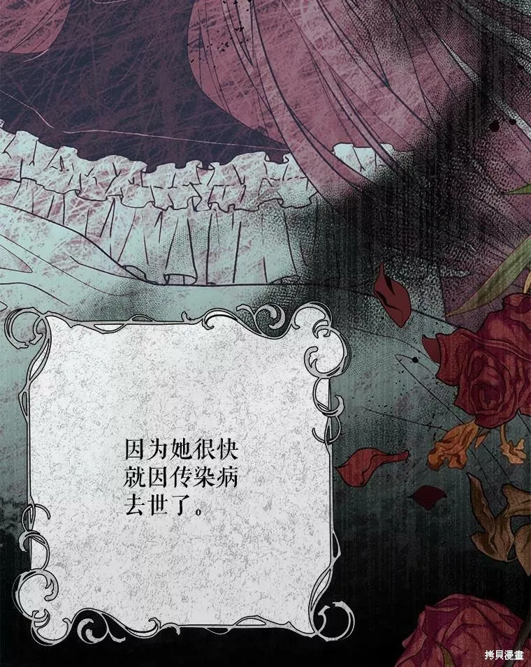 第79话 第34页
